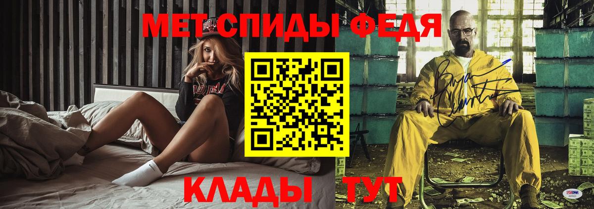 Амфетамин 97%  Вход с VPN  Новочебоксарск 