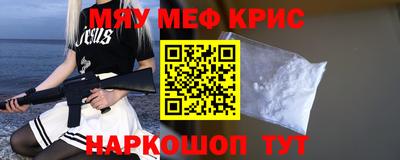 бутират Бузулук