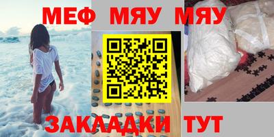 стафф Бугуруслан
