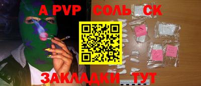 бутират Бузулук