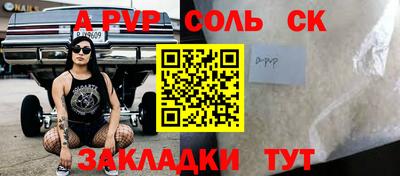 бутират Бузулук