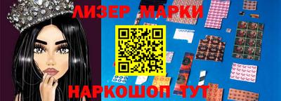 герыч Будённовск