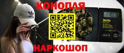 бутират Бузулук