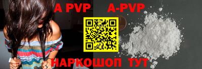 стафф Бугуруслан