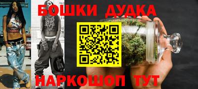 стафф Бугуруслан
