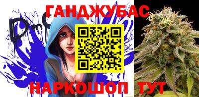 стафф Бугуруслан