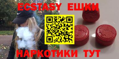 стафф Бугуруслан