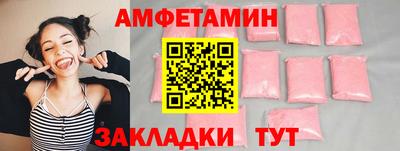 бутират Бузулук