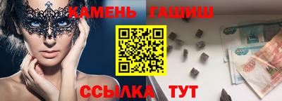 стафф Бугуруслан