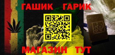 бутират Бузулук
