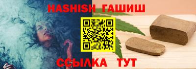 герыч Будённовск