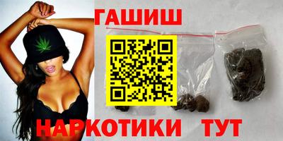 бутират Бузулук