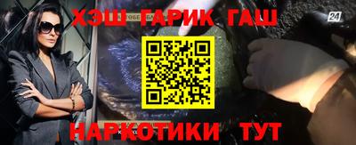 герыч Будённовск