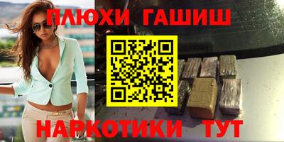 бутират Бузулук