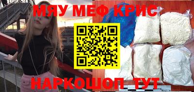 бутират Бузулук