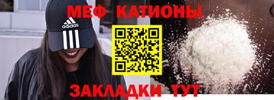 стафф Бугуруслан