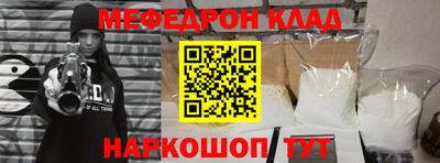 стафф Бугуруслан