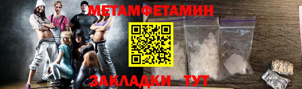 Первитин пудра  Вход с VPN  Первитин пудра  Новочебоксарск 