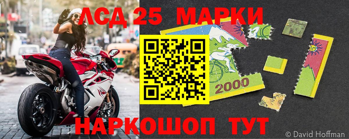Марки N-bome 1,8мг Новочебоксарск