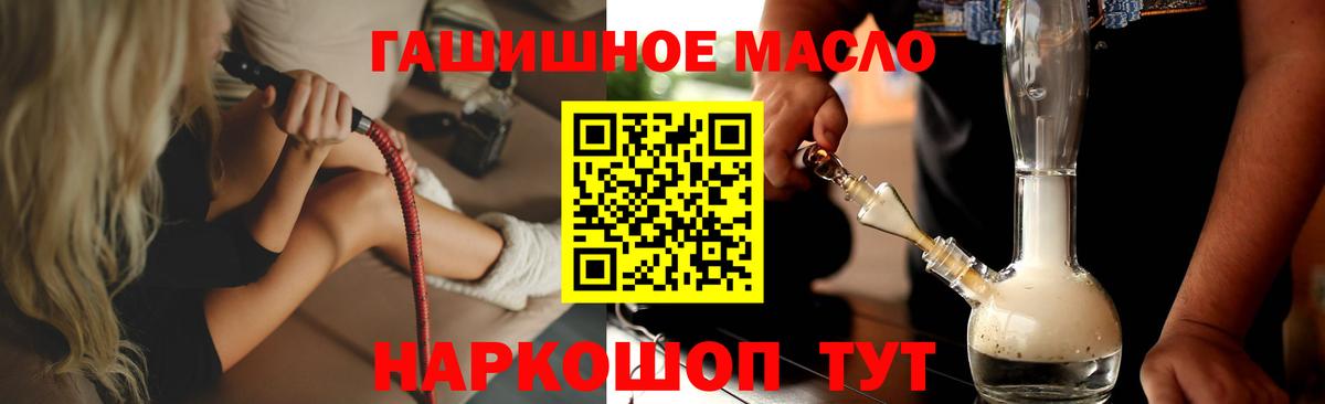 ТГК вейп с тгк Новочебоксарск
