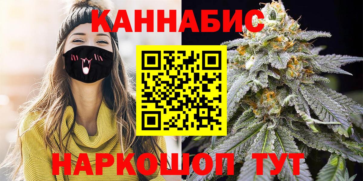 МАРИХУАНА MAZAR  Вход с VPN  Каннабис ГИДРОПОН  Новочебоксарск  МАРИХУАНА Ganja  Марихуана марихуана 
