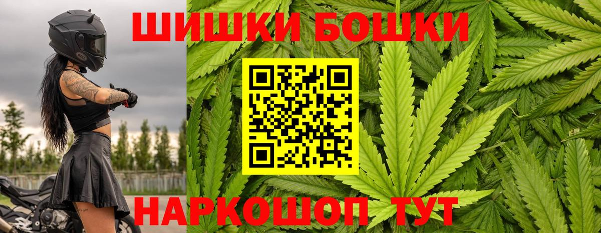 МАРИХУАНА конопля Новочебоксарск